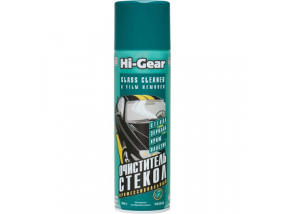 Профессиональный очиститель стекол GLASS CLEANER & FILM REMOVER от HI-GEAR Профессиональный очиститель стекол GLASS CLEANER & FILM REMOVER
