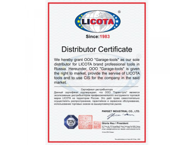 Правка рихтовочная коническая для кузовных работ 92-110мм
