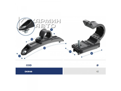 DOMAR dk8148 крепление крыла от DOMAR DOMAR dk8148 крепление крыла